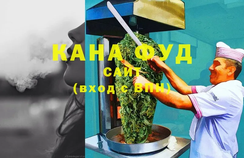 Canna-Cookies марихуана  Москва 