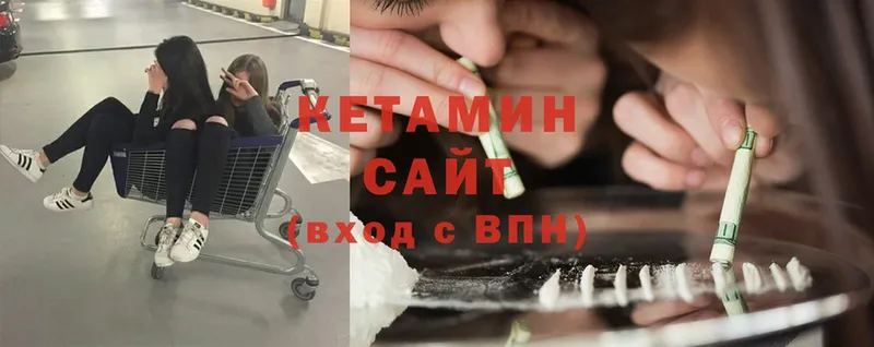 КЕТАМИН ketamine  Москва 