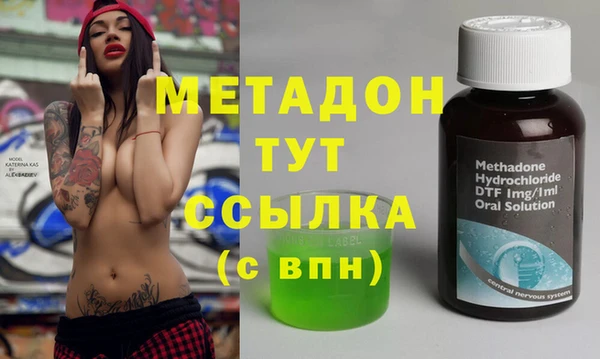 COCAINE Бугульма