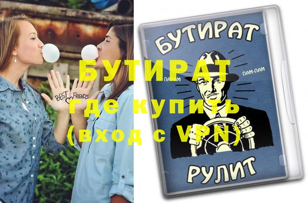 винт Бронницы