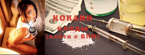 COCAINE Бугульма