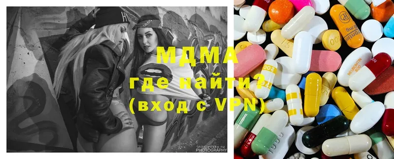 купить закладку  Москва  MDMA Molly 